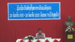 ທ່າພະບາດ ສະເຫຼີມສະຫຼອງວັນສ້າງຕັ້ງສະຫະພັນແມ່ຍິງລາວ ຄົບຮອບ 70 ປີ