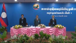 ສະພາປະຊາຊົນແຂວງ ບໍລິຄຳໄຊ ໄຂກອງປະຊຸມສະໄໝສາມັນເທື່ອທີ 9