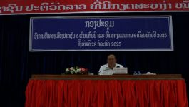 ກອງປະຊຸມປົກຄອງເມືອງປາກຊັນ 6 ເດືອນຕົ້ນປີ 2025 ແລະ ທິດທາງແຜນການ