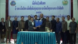 ເຊັນສັນຍາຊື້-ຂາຍ ເຂົ້າເປືອກລະຫວ່າງສະພາການຄ້າ ແລະ ອຸດສາຫະກຳແຂວງ ບໍລິຄຳໄຊ ກັບບໍລິສັດຈຳກັດປາຫອມ