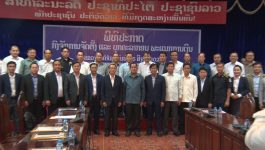 ປະກາດໂຮມການຈັດຕັ້ງພະແນກການເງິນ ແລະ ພະແນກແຜນການ-ການລົງທຶນແຂວງ