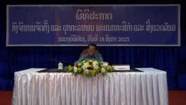 ປະກາດກົງຈັກການຈັດຕັ້ງ ແລະ ບຸກຄະລາກອນ ພະແນກກະສິກຳ ແລະ ສີ່ງແວດລ້ອມແຂວງບໍລິຄຳໄຊ