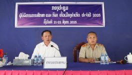 ກອງປະຊຸມຜູ້ບໍລິຫານການສຶກສາ ທົ່ວເມືອງຄຳເກີດ ປະຈຳປີ 2025