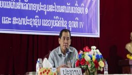 ລົງເຜີຍແຜ່ຜົນສຳເລັດກອງປະຊຸມສະໃຫມສາມັນເທື່ອທີ9ຂອງສະພາແຫ່ງຊາດ ຊຸດທີ IX ຢູ່ເມືອງປາກກະດິງ