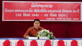 ເມືອງວຽງທອງ ປາຖະກະຖາວັນຊາດສາທາລະນະລັດ ສັງຄົມນິຍົມຫວຽດນາມ ຄົບຮອບ 80 ປີ