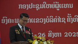 ຄາດວ່າຈະປະກາດເມືອງໄຈຈຳພອນເປັນເມືອງພົ້ນທຸກປີ2029