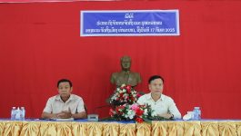 ທ່າພະບາດ ປະກາດການຈັດຕັ້ງ ແລະ ບຸກຄະລາກອນບາງຫ້ອງການພາຍໃນເມືອງ