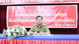 ກອງບັນຊາການ ປກສ ເມືອງປາກຊັນ ເຜີຍແຜ່ແມ່ບົດປ້ອງກັນ ແລະ ເຂົ້າຮ່ວມງານສະເຫຼີມສະຫຼອງວັນສຳຄັນຂອງພັກ-ຂອງຊາດ