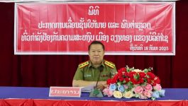 ປກສ ເມືອງວຽງທອງ ປະກາດເລື່ອນຊັ້ນໃຫ້ນາຍ ແລະ ພົນຕຳຫຼວດ ທົ່ວກຳລັງປ້ອກັນຄວາມສະຫງົບ