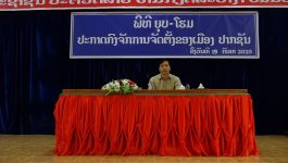 ເມືອງປາກຊັນ ຈັດພິທີ ຍຸບ-ໂຮມ ແລະ ປະກາດການຈັດຕັ້ງ