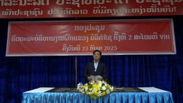 ກອງປະຊຸມຄົບຄະນະບໍລິຫານງານພັກແຂວງ ຄັ້ງທີ 2 ສະໄໝທີ 8