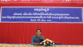 ເຜີຍແຜ່ເຊື່ອມຊືມນິຕິກຳວຽກງານກວດກາ ຢູ່ເມືອງທ່າພະບາດ