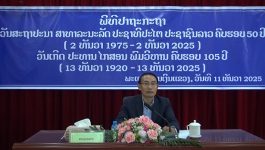 ພະນັກງານລັດ-ຖະກອນທີ່ຂື້ນກັບພະແນກການເງີນແຂວງ ຫວນຄືນມູນເຊື້ອ 2 ວັນປະຫວັດສາດ