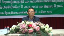 ສະຫຼຸບຜົນການຈັດຕັ້ງປະຕິບັດວຽກງານການຄຸ້ມຄອງປ່າໄມ້ ແລະ ທີ່ດີນປ່າໄມ້ໃນເຂດອ່າງຮັບນ້ຳໂຄງການເຄື່ອນໄຟຟ້ານ້ຳເທີນ 1