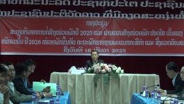 ບັ້ນດຳເນີນຊິວິດການເມືອງ ປະຈຳປີ 2025 ຂອງຄະນະພັກຮາກຖານພະແນກກະສິກຳ ແລະ ສິ່ງແວດລ້ອມແຂວງ