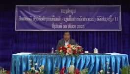 ກອງປະຊມປຶກສາຫາລື ກ່ຽວກັບໂຄງການຄົ້ນຄ້ວາ-ປື້ມປະຫວັດສາດຂອງແຂວງບໍລິຄຳໄຊເຫຼັ້ມທີ 2