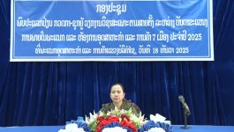 ກອງປະຊຸມພົບປະແລກປ່ຽນ ດ້ານວິຊາການລະຫວ່າງບັນດາຂະແໜງພາຍໃນພະແນກ ແລະ ຫ້ອງການອຸດສະຫະກຳ ແລະ ການຄ້າ 7 ເມືອງ