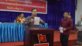 ກອງປະຊຸມທາບທາມບຸກຄະລາກອນ ຂອງຄະນະພັກຮາກຖານຫ້ອງວ່າການປົກຄອງແຂວງ ຮອບທີ 2