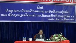 ສຳເລັດຊຸດຮຽນທິດສະດີການເມືອງລະບົບຂັ້ນກາງຮຸ່ນທີ່ V ແລະ ເປີດຊຸດຮຽນລະບົບຂັ້ນກາງຮຸ່ນທີ່ VI ສົກຮຽນປີ 2025