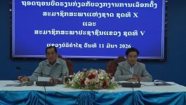 ບໍລິຄຳໄຊ ສະຫລຸບຖອດຖອນບົດຮຽນ ການເລືອກຕັ້ງ ສສຊ, ສສຂ