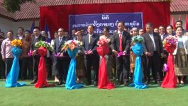 ເມືອງຄຳເກີດ ປະກາດສ້າງຕັ້ງຕາແສງທົ່ງແສນອຸດົມ ເປັນຕາແສງທຳອິດຂອງເມືອງ ແລະ ຂອງແຂວງ