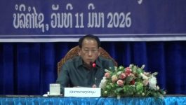 ກອງປະຊຸມສະຫລຸບວຽກງານການເງີນທົ່ວແຂວງປະຈຳປີ 2025 ແລະ ວາງທິດທາງແຜນການປະຈຳປີ 2026