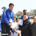 ງານ​ແຂ່ງຂັນ​ກິລາ​-ສີລະປະ ນັກຮຽນມັດທະຍົມສຶກສາສົມບູນ ​ຄັ້ງທີ IV ທີ່​ເມືອງ​ຄຳເກີດ​ເປັນ​ເຈົ້າພາບ ​ໄດ້ໄຂຂຶ້ນໃນວັນທີ 26 ມັງກອນ ແລະ ໄດ້ອັດລົງຢ່າງ​ເປັນ​ທາງ​ການ ​ໃນ​ວັນ​ທີ 30 ມັງກອນ 2020 ຢູ່​​ເດີ່ນກິລາ ມສ ນະຄອນ​​ໄຊ ໃຫ້​ກຽດ​ເຂົ້າ​ຮ່ວມ​ຂອງ​ ທ່ານ ບຸນ​ມາ [&hellip;]