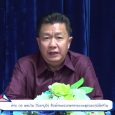 ພະແນກ ສາທາລະນະສຸກ ແຂວງ ລົງຕິດຕາມຢ່າງໃກ້ສິດ ຕໍ່ເປົ້າໝາຍທີ່ມີຄວາມສ່ຽງ COVID 19