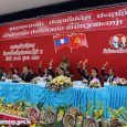 ກອງປະຊຸມໃຫຍ່ອົງຄະນະພັກເມືອງທ່າພະບາດ ຄັ້ງທີ VI ໄດ້ໄຂຂຶ້ນຢ່າງເປັນທາງການ ໃນວັນທີ 27 ກຸມພາ ແລະ ໄດອັດລົງຢ່າງເປັນທາງການ ໃນວັນທີ 28 ກຸມພາ 2020 ຢູ່ສະໂມສອນໃຫຍ່ເມືອງທ່າພະບາດ ພາຍໃຕ້ການເປັນປະທານຂອງ ສະຫາຍ ປອ ດວງຕາ ມໍລະຄາສຸກ ກຳມະການພັກແຂວງ [&hellip;]