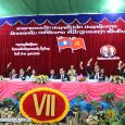 ກອງປະຊຸມໃຫຍ່ອົງຄະນະພັກເມືອງປາກກະດິງ ຄັ້ງທີ VII ໄດ້ໄຂຂຶ້ນໃນຕອນເຊົ້າຂອງວັນທີ 13 ກຸມພາ ແລະ ໄດ້ອັດລົງຢ່າງເປັນທາງການ ໃນວັນທີ 14 ກຸມພາ 2020 ຢູ່ຫ້ອງວ່າການເມືອງປາກກະດິງ ພາຍໃຕ້ການເປັນປະທານຂອງ ສະຫາຍ ສົມພອນ ຈັນທະນາສຸກ ເລຂາຄະນະບໍລິຫານງານພັກເມືອງ, ເປັນກຽດເຂົ້າຮ່ວມຂອງ ສະຫາຍ ປອ [&hellip;]