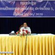   ກອງປະຊຸມວຽກງານອົງການປົກຄອງແຂວງບໍລິຄຳໄຊ ປະຈຳເດືອນພຶດສະພາ ແລະ ມິຖຸນາ ໄດ້ຈັດຂຶ້ນໃນວັນທີ 19 ມິຖຸນາ 2020 ຢູ່ຫ້ອງວ່າການແຂວງ ໂດຍການເປັນປະທານຂອງ ທ່ານ ປອ ກອງແກ້ວ ໄຊສົງຄາມ ເຈົ້າແຂວງບໍລິຄຳໄຊ ມີບັນດາພະແນກການອ້ອມຂ້າງ, ເມືອງ 7 ຕົວເມືອງ [&hellip;]
