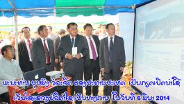 &nbsp; ສຳນັກງານ: ຕັ້ງຢູ່ອາຄານຊັ້ນ 2 ສະຖານີວິທະຍຸ-ໂທລະພາບຂອງແຂວງ, ບ້ານຫົງໄຊ ເມືອງປາກຊັນ ແຂວງບໍລິຄຳໄຊ ເວັບໄຊຂອງແຂວງບໍລິຄຳໄຊ ໄດ້ຮັບການສ້າງຕັ້ງຂື້ນໃນວັນທີ 06 ມີນາ 2014 ເຊີ່ງກົງກັບວັນສ້າງແຂວງບໍລິຄຳໄຊ ຄົບຮອບ 30 ປີ ” ເອີ້ນວ່າກອງວິຊາການເວັບໄຊ ແລະ [&hellip;]