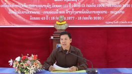 ຕອນເຊົ້າຂອງວັນທີ 17 ກໍລະກົດ 2020 ຢູ່ຫ້ອງປະຊຸມຫ້ອງວ່າການເມືອງວຽງທອງ, ແຂວງບໍລິຄໍາໄຊ ໄດ້ຈັດພິທີ ປາຖະກະຖາລະນຶກວັນຄ້າຍວັນເກີດຂອງທ່ານປະທານສຸພານຸວົງ ຄົບຮອບ 111 ປີ ( 13 ກໍລະກົດ 1909 – 13 ກໍລະກົດ 2020) ແລະ [&hellip;]
