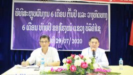 ກອງປະຊຸມສະຫຼຸບວຽກງານ 6 ເດືອນຕົ້ນປີ ແລະ ທິດທາງແຜນການ 6 ເດືອນທ້າຍປີ 2020 ໄດ້ຈັດຂຶ້ນໃນຕອນບ່າຍຂອງວັນທີ 29 ກໍລະກົດ 2020 ຢູ່ຫ້ອງປະຊຸມຂອງໂຮງໝໍແຂວງບໍລິຄຳໄຊ ໂດຍການເຂົ້າຮ່ວມເປັນປະທານຂອງທ່ານ ຈັນທອນ ຄູຫາເທບ ຮອງຫົວໜ້າພະແນກສາທາລະນະສຸກແຂວງ, ທ່ານ ດຣ ບຸນຍັງ [&hellip;]