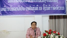 ຊຸດຝຶກອົບຮົມທິດສະດີການເມືອງ-ການປົກຄອງ ໄລຍະສັນ ຮຸ່ນທີ XIII ໃຫ້ເລຂາພັກບ້ານ, ນາຍບ້ານ ພາຍໃນແຂວງ ໄດ້ໄຂຂຶ້ນໃນວັນທີ 7 ກໍລະກົດ 2020 ຢູ່ໂຮງຮຽນການເມືອງ-ການປົກຄອງແຂວງ ໂດຍການເຂົ້າຮ່ວມຂອງ ທ່ານ ພູເຂົາເງິນ ອິນທະວົງ ອຳນວຍການໂຮງຮຽນການເມືອງ-ການປົກຄອງແຂວງບໍລິຄຳໄຊ, ມີຄະນະຮັບຜິດຊອບຊຸດຝຶກອົບຮົມ ແລະ ຄະນະໜ່ວຍພັກບ້ານ, [&hellip;]