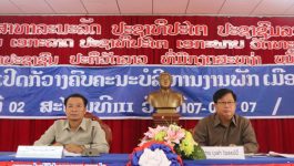ກອງປະຊຸມເປີດກວ້າງຄົບຄະນະບໍລິຫານງານພັກເມືອງ ໄຊຈຳພອນຄັ້ງທີ່ II ສະໄໝທີ III ໄດ້ຈັດຂຶ້ນລະຫວ່າງ ວັນທີ 07-08 ກໍລະກົດ 2020 ຢູ່ຫ້ອງປະຊຸມຂອງຫ້ອງວ່າການເມືອງ ພາຍໃຕ້ການເປັນປະທານຂອງທ່ານ ໂກ່ ໄຊສົມບັດ ເລຂາຄະນະບໍລິຫານງານພັກເມືອງ ເຈົ້າເມືອງໄຊຈຳພອນ, ເປັນກຽດເຂົ້າຮ່ວມຂອງທ່ານ ບຸນຄຳ ໄຊເຍຍລໍວື່ ຄະນະປະຈຳພັກແຂວງ [&hellip;]