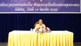 ກອງປະຊຸມຝຶກອົບຮົມວຽກງານການປະເມີນ ສ້າງແຂວງເປັນຫົວໜ່ວຍຍຸດທະສາດ ປະຈຳປີ 2020 ໄດ້ຈັດຂຶ້ນໃນວັນທີ 14 ກໍລະກົດ 2020 ຢູ່ຫ້ອງປະຊຸມຫ້ອງວ່າການແຂວງ ໂດຍການເຂົ້າຮ່ວມຂອງທ່ານ ປອ ກອງແກ້ວ ໄຊສົງຄາມ ກຳມະການສູນກາງພັກ ເລຂາພັກແຂວງ ເຈົ້າແຂວງບໍລິຄຳໄຊ ມີຄະນະປະຈຳພັກແຂວງ, ກຳມະການພັກແຂວງ, ພະແນກການອ້ອມຂ້າງ ແລະ [&hellip;]
