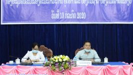     ກອງປະຊຸມຂອງຄະນະກຳມະການຍຸຕິທຳ ແລະ ປກຊ-ປກສ ສະພາປະຊາຊົນແຂວງບໍລິຄຳໄຊ ໄດ້ຈັດຂຶ້ນໃນຕອນບ່າຍຂອງວັນທີ 13 ກໍລະກົດ 2020 ຢູ່ຫ້ອງປະຊຸມຂອງສະພາປະຊາຊົນແຂວງ ໂດຍພາຍໃຕ້ການເປັນປະທານຂອງທ່ານ ພັທ ສົມສົດ ແສງອາພອນ ປະທານຄະນະກຳມະການຍຸຕິທຳ ແລະ ປກຊ-ປກສ ສະພາປະຊາຊົນແຂວງບໍລິຄຳໄຊ, ເປັນກຽດເຂົ້າຮ່ວມໂດຍທ່ານນາງ ສີໄຄ [&hellip;]