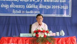 ພິທີເປີດການສອບເສັງຈົບຊັ້ນມັດທະຍົມສຶກສາ ສາຍສາມັນ ປະຈຳສົກຮຽນ 2019-2020 ທົ່ວແຂວງບໍລິຄຳໄຊ ໄດ້ຈັດຂຶ້ນໃນວັນທີ 20 ກໍລະກົດ 2020 ຢູ່ໂຮງຮຽນ ມ.ສ ສີທ່ານາໄຊ, ໂດຍການເປັນປະທານຂອງທ່ານ ບຸນມາ ບຸຈະເລີນ ຮອງເຈົ້າແຂວງບໍລິຄຳໄຊ, ມີຫົວໜ້າ, ຮອງຫົວໜ້າພະແນກການພາຍໃນແຂວງ, ຄູ-ອາຈານ, ພ້ອມດ້ວຍແຂກຖືກເຊີນ [&hellip;]