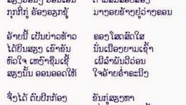 ນົກເຂົາຂັນກູ່