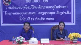 ວັນທີ 17 ກໍລະກົດ 2020 ຢູ່ທີ່ເຮືອນຂອງທ່ານ ນາງ ອໍລະດີ ພະພົມມະວົງສາ ພະນັກງານບຳນານ ໄດ້ຈັດພິທີມອບ-ຮັບ ໂຄງການຕອບບຸນແທນຄຸນໃນການສ້ອມແປງເຮືອນໃຫ້ພະນັກງານອາວຸໂສບຳນານ, ເປັນປະທານໂດຍ ທ່ານ ທອງໄຂ ຄຳມະວົງ ກຳມະການພັກເມືອງ ເລຂາຄະນະບໍລິຫານງານຊາວໜຸ່ມເມືອງ, ມີບັນດາຫົວໜ້າ, ຄະນະ, ເລຂາພັກບ້ານ [&hellip;]