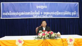 ຖະແຫຼງຂ່າວ ການດຳເນີນກອງປະຊຸມສະໄໝສາມັນເທື່ອທີ່ 9 ສະພາປະຊາຊົນແຂວງ ຊຸດທີ່I
