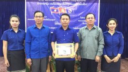 ໃນວັນທີ 27 ສິງຫາ 2020 ຢູ່ຫ້ອງປະຊຸມພະແນກແຮງງານສະຫັວດດີການ ແລະ ສັງຄົມແຂວງ ໄດ້ຈັດພິທີຮັບນາມມະຍົດຊາວໜຸ່ມ 4 ບຸກ ປະຈຳປີ 2019 ໂດຍການເປັນປະທານຂອງສະຫາຍ ເຂັມພອນ ລໍຈະເລີນ ເລຂາຊາວໜຸ່ມຮາກຖານ ພະແນກແຮງງານສະຫັວດດີການ ແລະ ສັງຄົມແຂວງ, ເປັນກຽດເຂົ້າຮ່ວມໂດຍ [&hellip;]