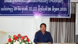 ຊຸດຝຶກອົບຮົມທິດສະດີການເມືອງ-ການປົກຄອງ ລະບົບບຳລຸງ 45 ວັນ ຊຸດທີ 43 ໄດ້ໄຂຂຶ້ນໃນວັນທີ 26 ສິງຫາ 2020 ຢູ່ໂຮງຮຽນການເມືອງ-ການປົກຄອງແຂວງບໍລິຄຳໄຊ ໃຫ້ກຽດເຂົ້າຮ່ວມເປີດໂດຍ ທ່ານ ວັນວິໄລ ແດນພູຫຼວງ ຄະນະປະຈຳພັກແຂວງ ປະທານແນວລາວສ້າງຊາດແຂວງບໍລິຄຳໄຊ, ມີຄະນະຮັບຜິດຊອບຊຸດຝຶກອົບຮົມ ແລະ ສຳມະນາກອນທີ່ເປັນພະນັກງານ-ສະມາຊິກພັກ [&hellip;]