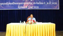 ເພື່ອເຮັດໃຫ້ບັນລຸຄາດໝາຍທີ່ວາງໄວ້, ສັງຄົມມີຄວາມສະຫງົບປອດໄພ ແລະ ຊີວິດການເປັນຢູ່ຂອງພໍ່ແມ່ປະຊາຊົນ ໄດ້ຮັບການພັດທະນາໃຫ້ດີຂຶ້ນ ຫຼາຍວຽກງານຕ້ອງໄດ້ຮັບການຈັດຕັ້ງປະຕິບັດ ທ່ານ ປອ ກອງແກ້ວ ໄຊສົງຄາມ ເຈົ້າແຂວງບໍລິຄຳໄຊ ມີຄຳເຫັນຕໍ່ກອງປະຊຸມອົງການປົກຄອງແຂວງ ປະຈຳເດືອນ 7 – 8 ທີ່ໄດ້ຈັດຂຶ້ນໃນວັນທີ 11 ສິງຫາ 2020 [&hellip;]