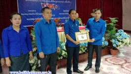ໃນຕອນເຊົ້າຂອງວັນທີ່ 14 ສິງຫາ 2020 ຢູ່ຫ້ອງປະຊຸມໃຫຍ່ພະແນກກະສິກຳ ແລະ ປ່າໄມ້ແຂວງ ໄດ້ຈັດພິທິຮັບໃບຢັ້ງຢຶນຊາວໜຸ່ມ 4 ບຸກຂຶ້ນ ໂດຍການເປັນປະທານຂອງສະຫາຍ ບຸນທ່ຽງ ວົງສຸນາລາດ ເລຂາຊາວໜຸ່ມຮາກຖານພະແນກກະສິກຳ ແລະ ປ່າໄມ້ແຂວງ, ໃຫ້ກຽດເຂົ້າຮ່ວມ ຂອງສະຫາຍ ທອງມະນີ ໂຄດປັນຍາ [&hellip;]