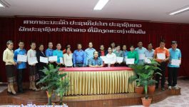 ໃນລະຫວ່າງວັນທີ 17 – 19 ສິງຫາ 2020 ໄດ້ຈັດການຝຶກອົບຮົມ ກ່ຽວກັບລະບົບຄວບຄຸມຄຸນນະພາບ ພາຍໃນກະສິກໍາທີ່ດີ (ICS) ຢູ່ຫ້ອງປະຊຸມພະແນກກະສິກຳ ແລະ ປ່າໄມ້ແຂວງ ໂດຍການເປັນປະທານຂອງທ່ານ ຊາຍຄຳ ກຸນນາວົງ ຮອງຫົວໜ້າພະແນກກະສິກຳ ແລະ ປ່າໄມ້ແຂວງບໍລິຄຳໄຊ, ມີຄະນະກົມປູກຝັງ, [&hellip;]