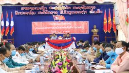 ໃນວັນທີ 6-7 ສິງຫາ 2020 ນີ້ ໄດ້ຈັດກອງປະຊຸມເປິດກ້ວາງຄົບຄະນະບໍລິຫານງານພັກເມືອງຄຳເກີດ ຄັ້ງທີ III, ສະໄໝ ທີ IX, ພາຍໃຕ້ການເປັນປະທານຂອງສະຫາຍ ເພັດສະໄໝ ໄຊຍະທິຈັກ ເລຂາພັກເມືອງ, ເຈົ້າເມືອງຄຳເກີດ,ໃຫ້ກຽດເຂົ້າຮ່ວມໂດຍສະຫາຍ ປອ ສຸວັນນີ ໄຊຊະນະ ຮອງເລຂາຄະນະບໍລິຫານງານພັກແຂວງ, [&hellip;]