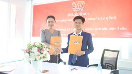   ເພື່ອເປັນການສ້າງສີ່ງອຳນວຍຄວາມສະດວກ ແລະ ຫລີກລ້ຽງຄວາມສ່ຽງຈາກການໂຈລະກຳ, ການປຸ້ນຈີ້ ເຊິ່ງການຖືເງິນສົດຕິດໂຕໃນເວລາເດີນທາງ ໃນຍຸກປະຈຸບັນ ແມ່ນມີຄວາມສ່ຽງຫລາຍ, ມັນຈຳເປັນຕ້ອງໄດ້ມີກະເປົາເງິນ ທີີ່ຮັບປະກັນຄວາມປອດໄພ ແລະ ສະດວກໃນການຖອນ, ໂອນ, ຊຶ້ – ຂາຍ ແລະ ຊຳລະອຶ່ນໆ. ຕອນບ່າຍ ວັນທີ 31 [&hellip;]