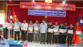 ໃນວັນທີ 13 ສິງຫາ 2020 ຢູ່ຫ້ອງປະຊຸມຊັ້ນ 3 ຫ້ອງວ່າການເມືອງວຽງທອງ, ແຂວງບໍລິຄໍາໄຊ ໄດ້ຈັດພິທີລະນຶກວັນສ້າງຕັ້ງແນວລາວສ້າງຊາດ ແລະ ວັນສື່ມວນຊົນລາວ-ວັນພີມຈໍາໜ່າຍ ຄົບຮອບ 70 ປີ ( 13 ສິງຫາ1950 –13 ສິງຫາ 2020 [&hellip;]